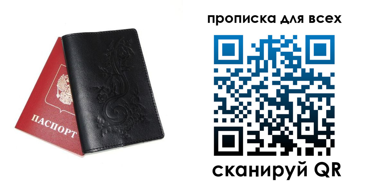 форма 3 в Златоусте