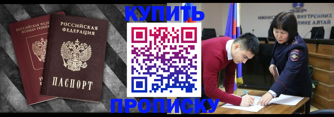 найти адрес прописки в Златоусте