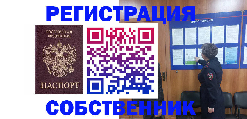 форма 3 в Златоусте